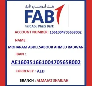 First Abu Dhabi Bank Thumbnail